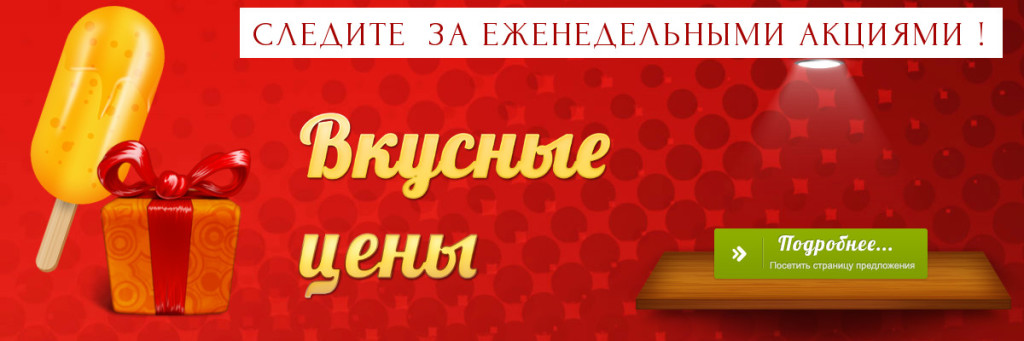 Магазин женской одежды — МИЛЕСА